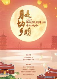 2024��Ͽ���������ݣ���������