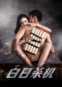 ����ɱ��[��Ӱ��˵]