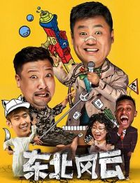 ��������2020