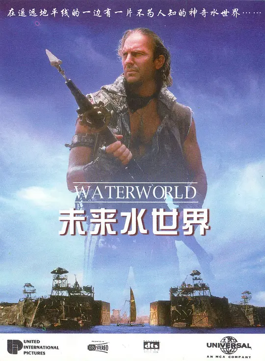 δ��ˮ���硾Ӱ�ӽ�˵��