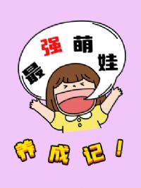 ��ǿ�������ɼ�