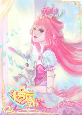 ������Ҷ������9��