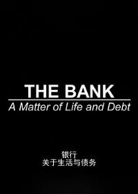 ���У�����������ծ��