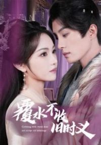 ��ˮ���վ�ʱ��