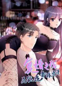 ����֮ս���ܲ�׷��·���� ��̬����