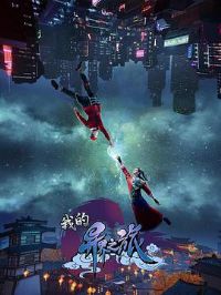 �ҵ����֮��