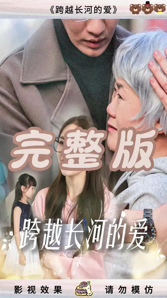 ��Խ���ӵİ�