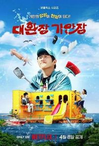 ����ץ����찲ׯ