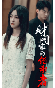 �Ʒ��ҵļ̳���