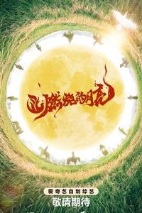 ȼ�յ�����