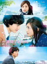 һ�ܵ�����2017