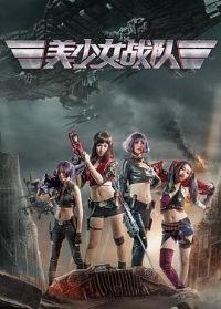 ����Ůս��