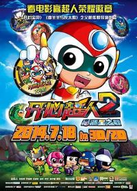 ���ĳ���2����Դ��֮ս