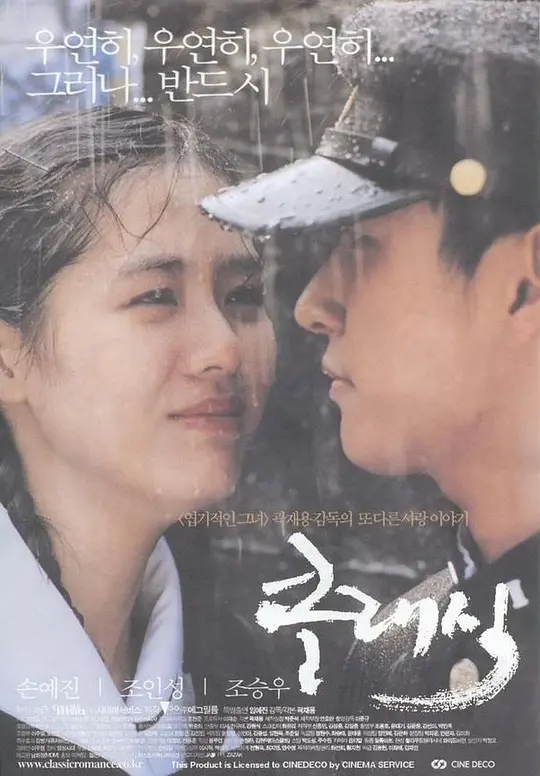 ���簮�����⡾Ӱ�ӽ�˵��