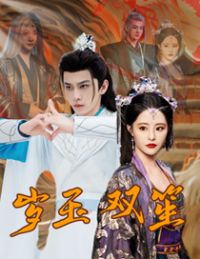 ����˫��