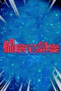 �Ͼ�լ����