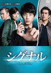 �źų���δ����¼��Ѳ���