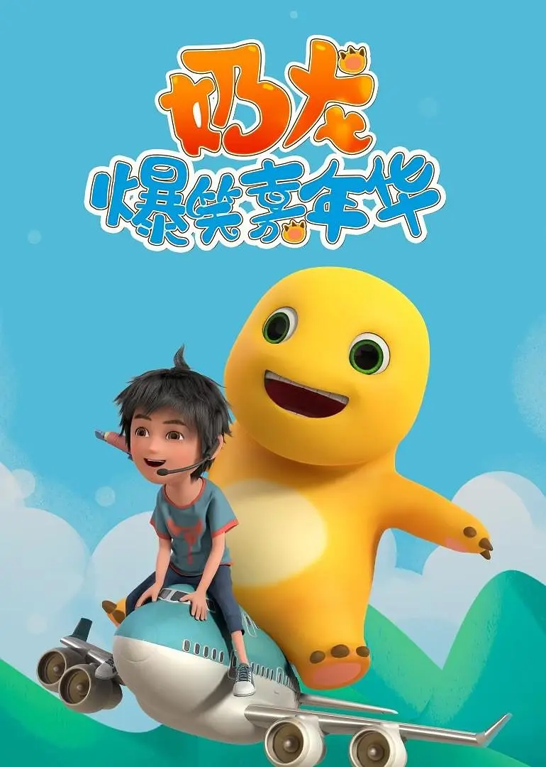 ������Ц���껪