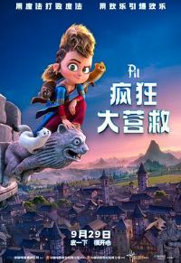 ����Ӫ�� Pil[Ԥ��Ƭ]