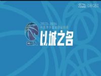 CBA14 ϾͷվVS̨ũ 20231208ƣ