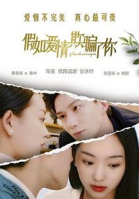 ���簮����ƭ����[Ԥ��Ƭ]