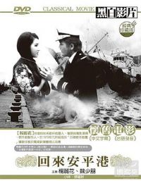 ������ƽ��