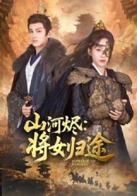 ɽ�ӽ���Ů��;