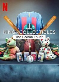 ���ղؼң���ʯ�ɽ������� King of Collectibles The Goldin Touch