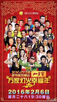 2016�������Ӵ�����������