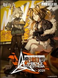 ���շ�����������ר���ݳ�2021