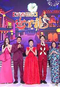 �´�����ӭ��������