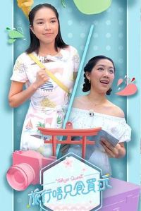 ������ֻʳ��������