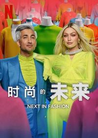 ʱ�е�δ���ڶ���