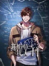 �ұ�����ͬһ��һǧ�궯̬��